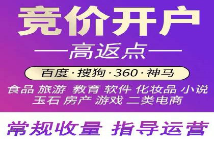 百度推广费用月度调整策略